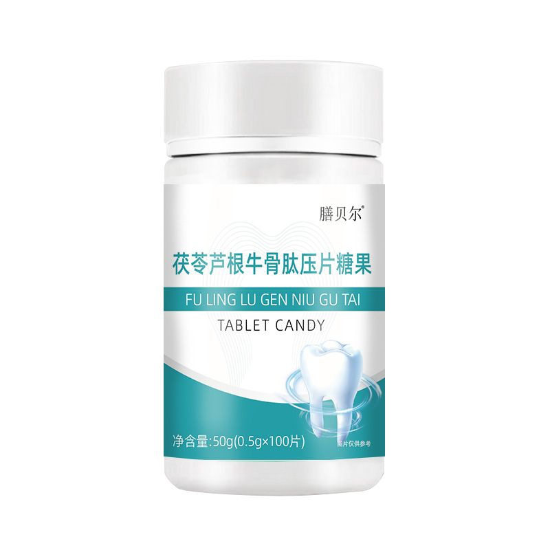 膳贝尔茯苓芦根牛骨肽片膳贝尔红豆薏米茯苓压片糖果