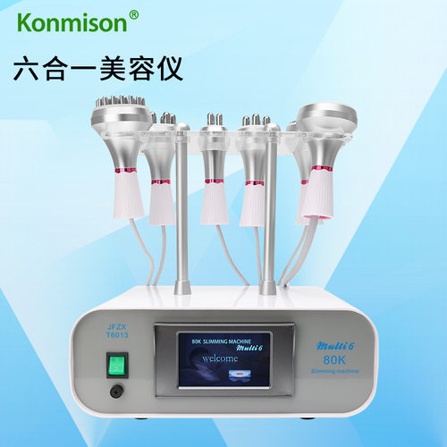 新款隔空80K爆美容仪脂仪负压美容院经络疏通按摩射频仪热敷跨境