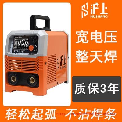 沪上兰博宽电压电焊机工地家用220V380V ZX7-315两用400工业级500
