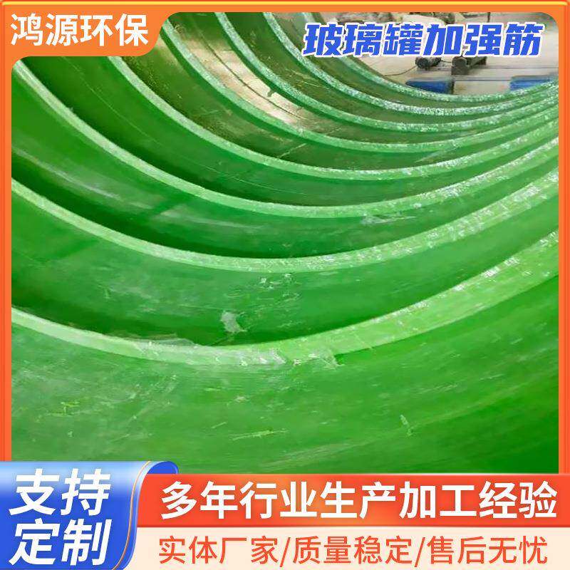 缠绕玻璃钢化粪池隔油池 100立方雨水收集池 地埋式污水沉淀池