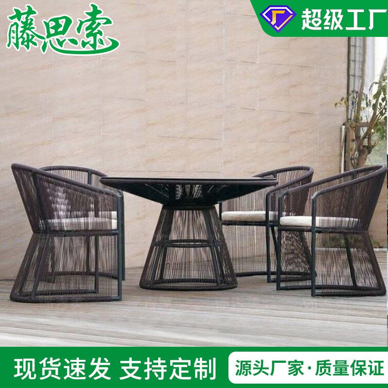 户外藤椅藤编家具庭院花园藤制家具户外休闲藤编桌椅组合三件套