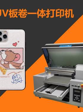 UV水晶标打印机 小型板卷一体机 双xp600喷头uv dtf printe