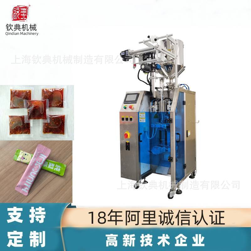 PE膜500ML液体矿泉水袋灌装机 250克吸水树脂冰袋水凝胶包装机械