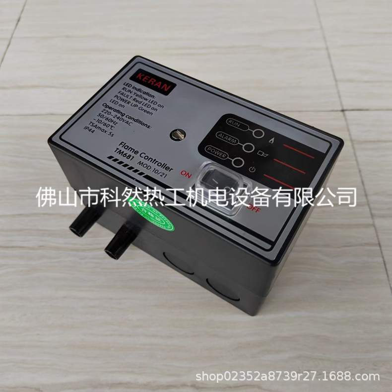 新款TM681烧嘴自动点火控制器窑炉点火器火焰监测器KERAN