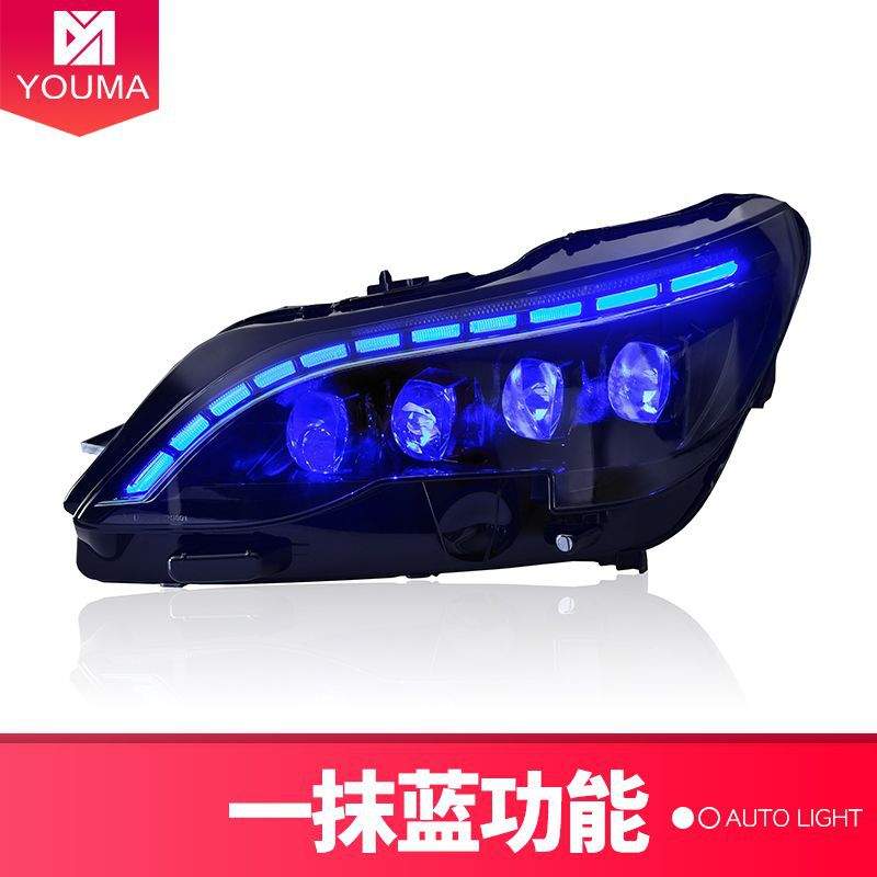 专用于标致4008 5008大灯总成改装日行灯流水转向LED水晶透镜大灯