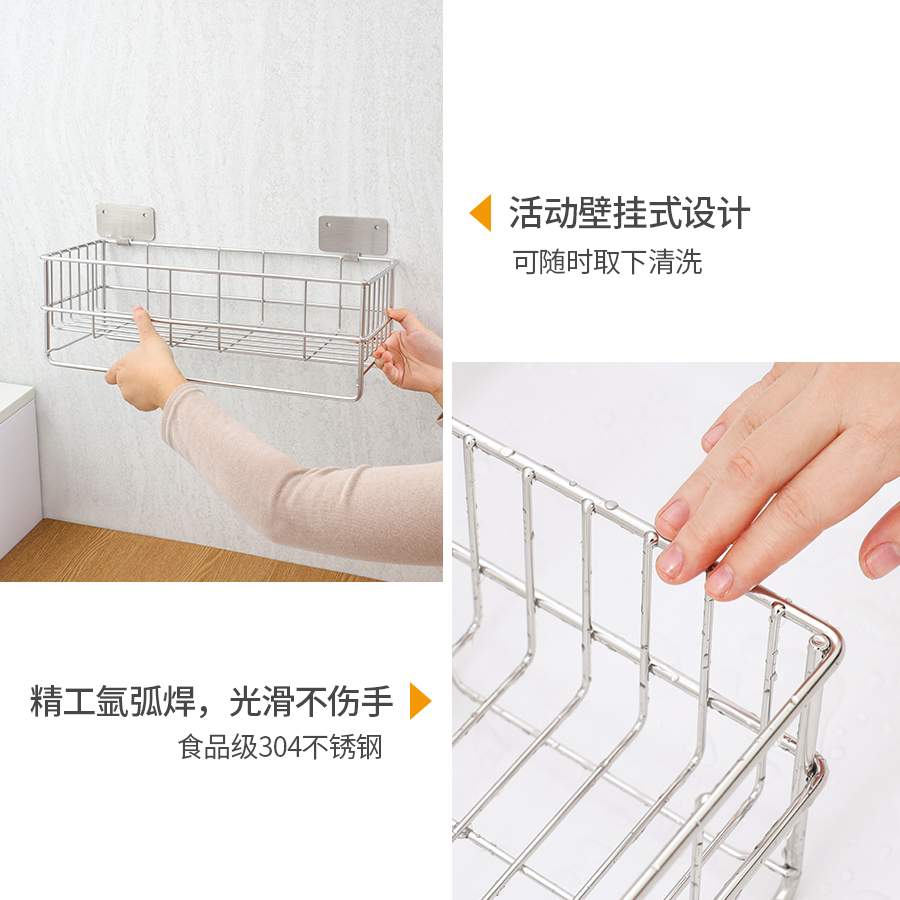 厨房调料置物架单层窄款 304不锈钢放酱油瓶调味料收纳架子台面无