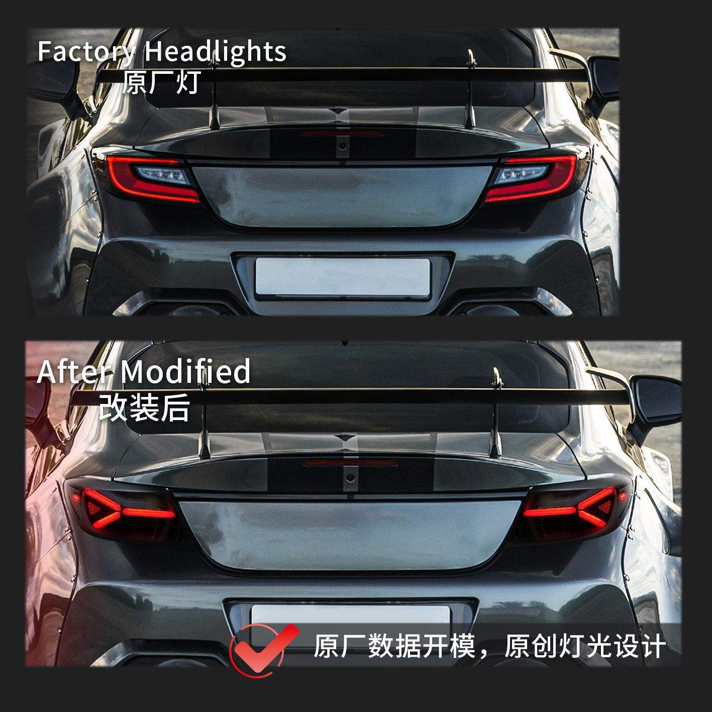 适用于丰田新款GR86尾灯总成斯巴鲁BRZ改装LED行车灯刹车灯转向灯