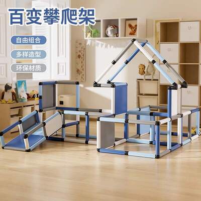 EVO攀爬架儿童室内滑梯家用幼儿园小型游乐园婴幼儿拆卸非quadro