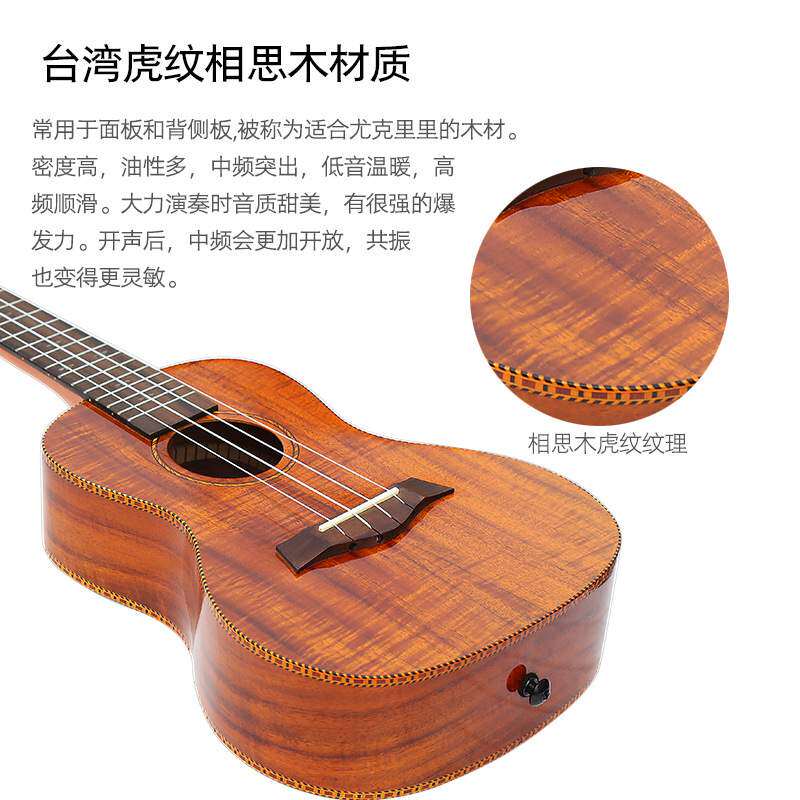 GECKO壁虎尤克里里初学者24寸学生小吉他儿童成人女男乌克丽丽