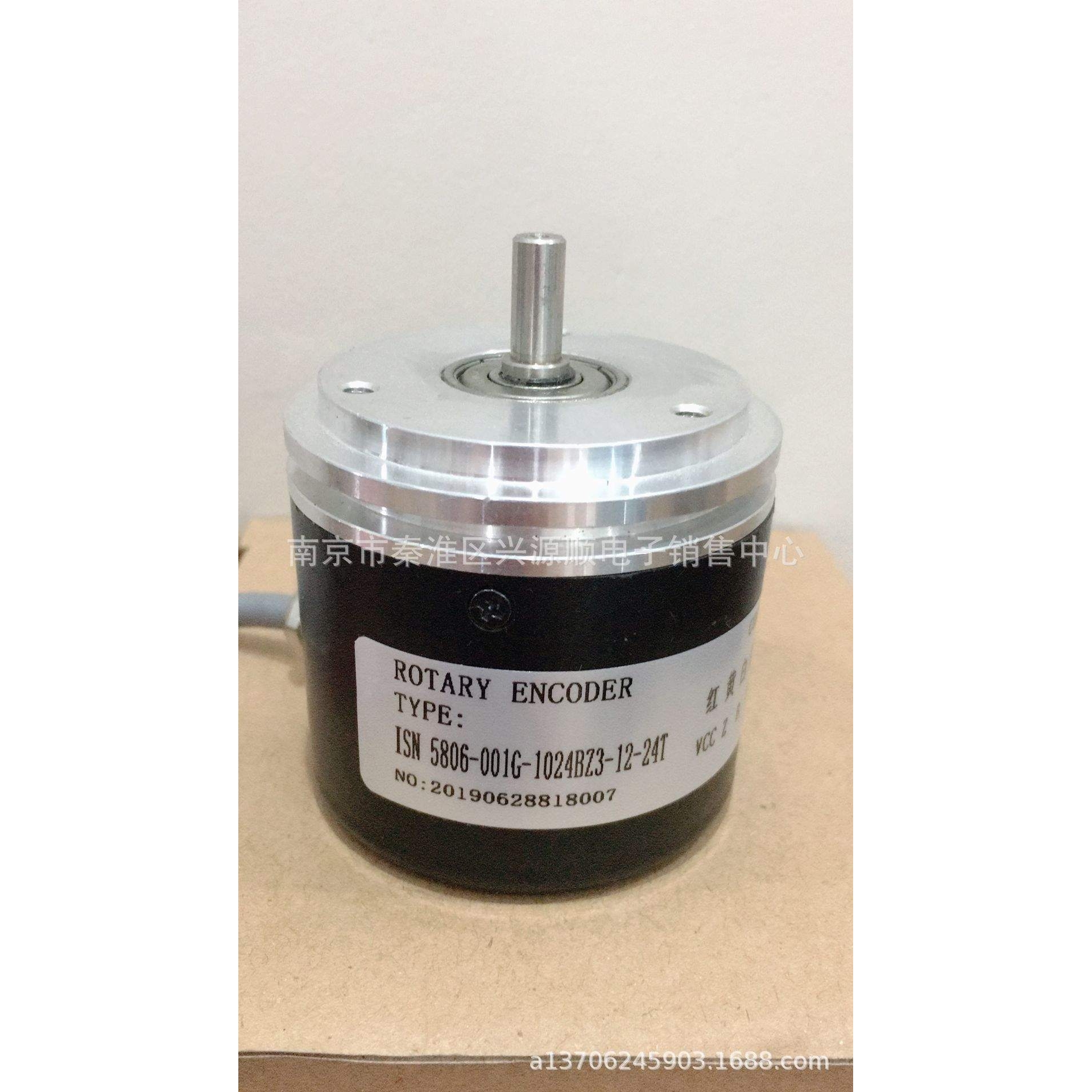 ZSG6206-001C-1024BZ3-5L  gbj55-2-24c   gbj54-2-24c 编码器
