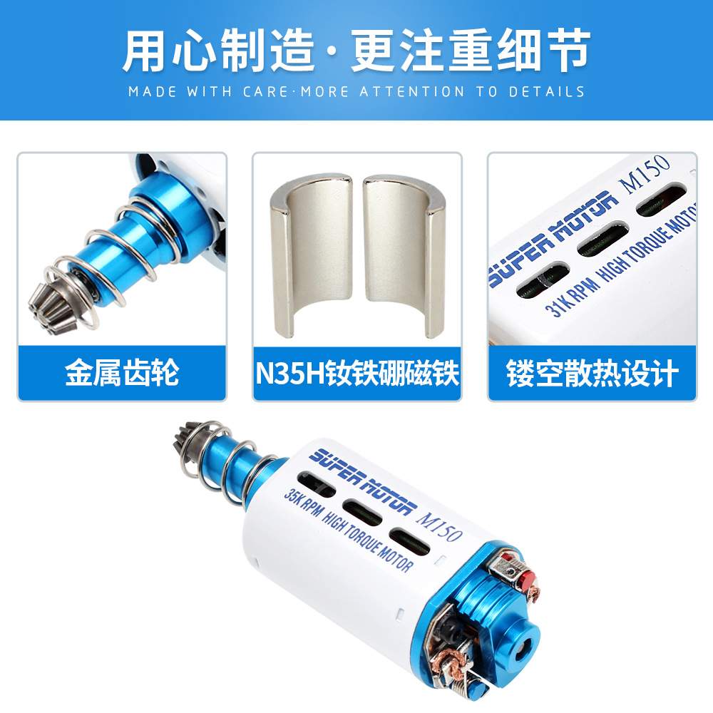 se小月亮 司骏 LDX 长轴高扭480电机蓝白金35000 238 SVT火控马达