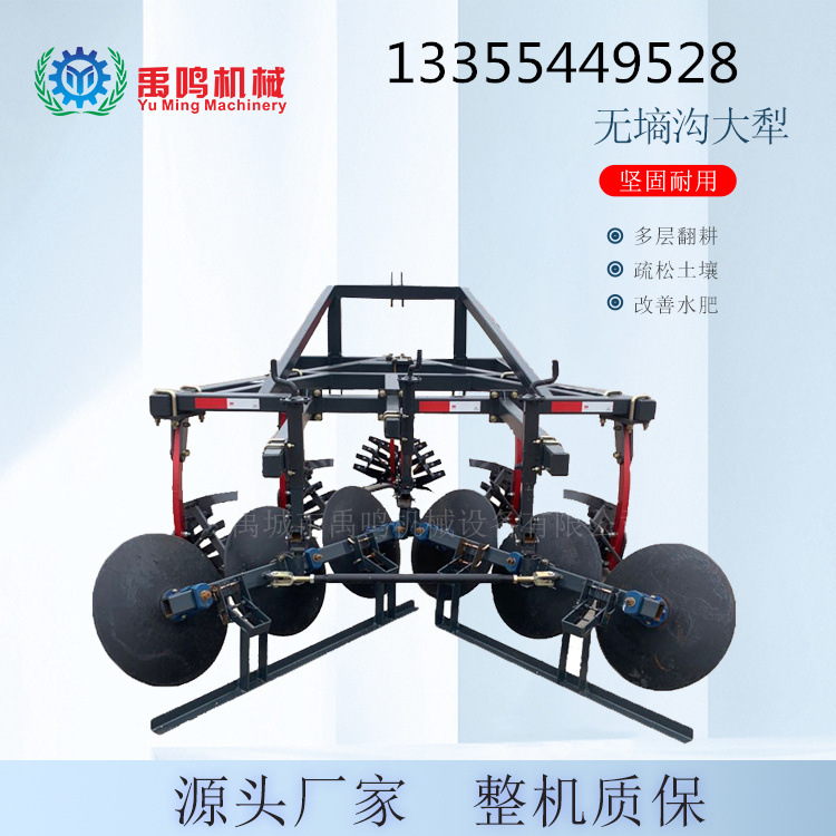 供应新型无墒沟大犁 2.3米宽幅栅条犁合墒器 深耕犁松土破土犁