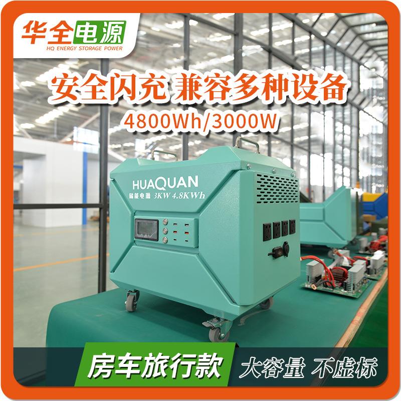 户外电源220v大容量3000w储能电源室外直播应急大功率移动电源