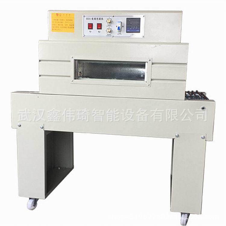 武汉直销塑封机热缩膜包装机自动热收缩包装机充足,鲜花速递/花卉仿真/绿植园艺,割草机/草坪机,淘宝优惠券,粉丝福利购,淘宝优惠卷