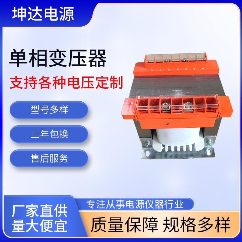 控制电工电气220转48V/36V/24V/12V行灯2KVA变压器加工