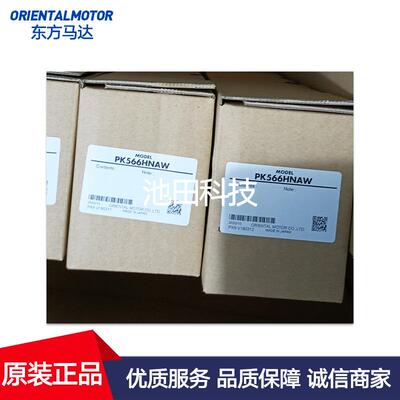 东方马达PK213PAPK213PBPK213PDAPK213PDB