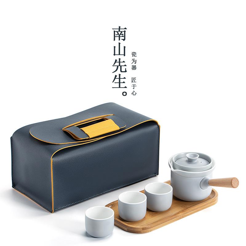 南山先生陌上烟云户外旅行茶具套装便携式车载简约陶瓷泡茶壶小套