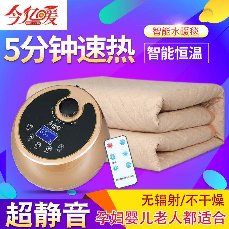 水暖电热毯水暖床水暖炕恒温电热毯双人床垫家用电褥子水循环炕
