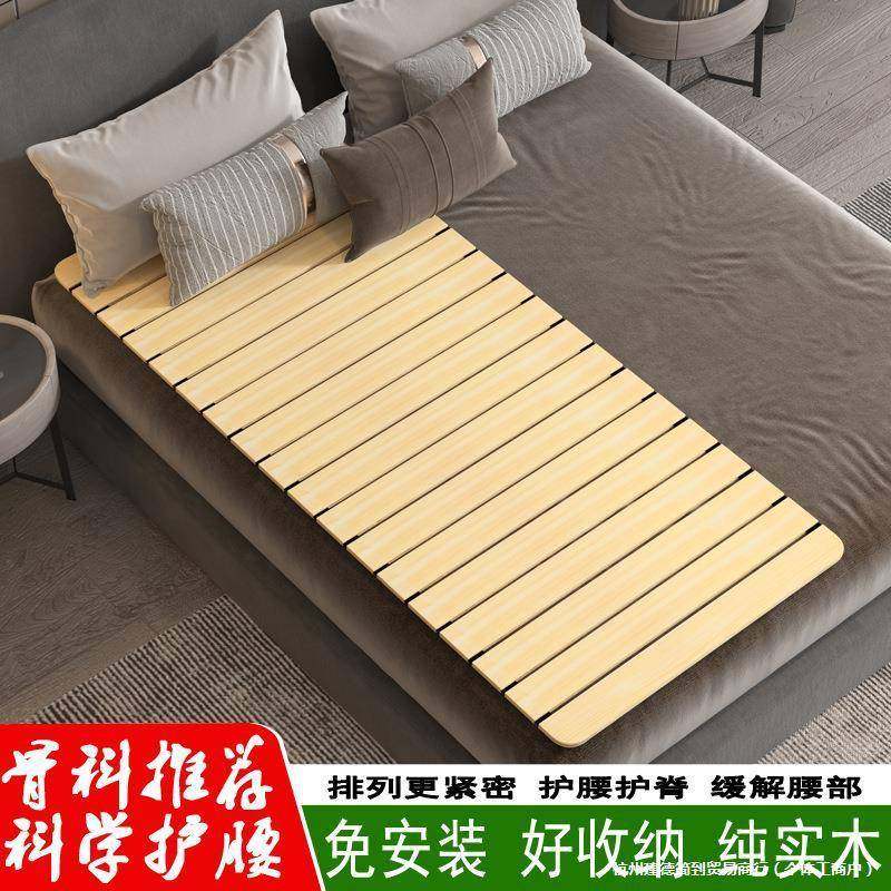 实木可折叠护腰床板垫片硬板床垫木板硬垫护脊椎软床变硬茵薇幽霓