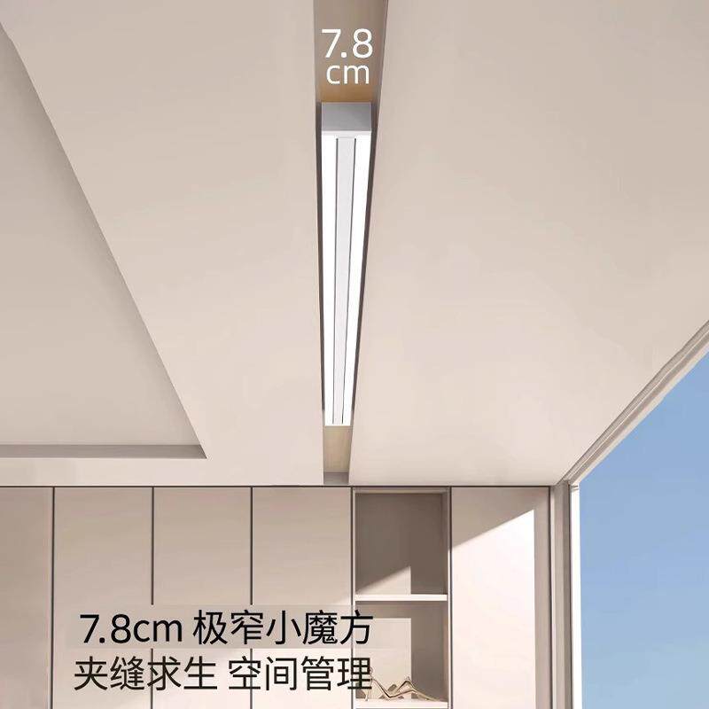 包安装电动晾衣架阳台吊顶家用智能晾衣机嵌入式暗隐藏自动晾衣杆