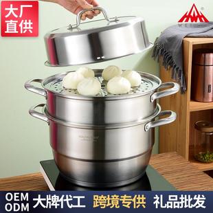 保蒂克304不锈钢蒸锅爆款家用加厚双层汤锅蒸馒头复底电磁炉通用