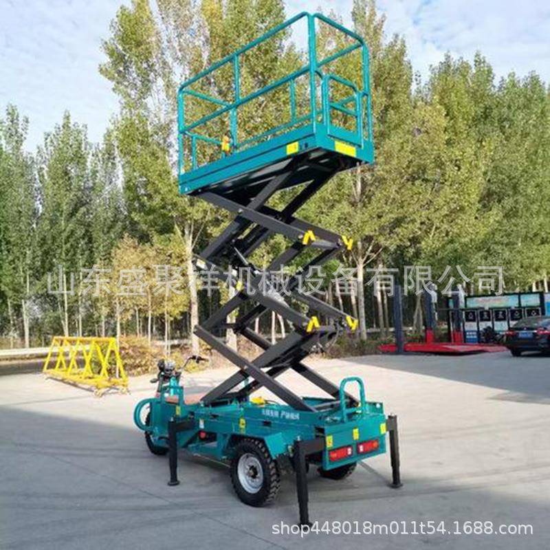 电动三轮车升降平台移动液压小型车载剪式叉升降机高空作业车