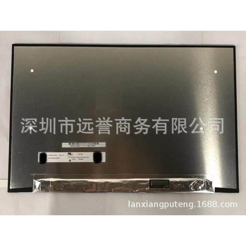 N140GLE-GE1N140GLE-GL1N140GLE-GT1液晶屏幕显示屏