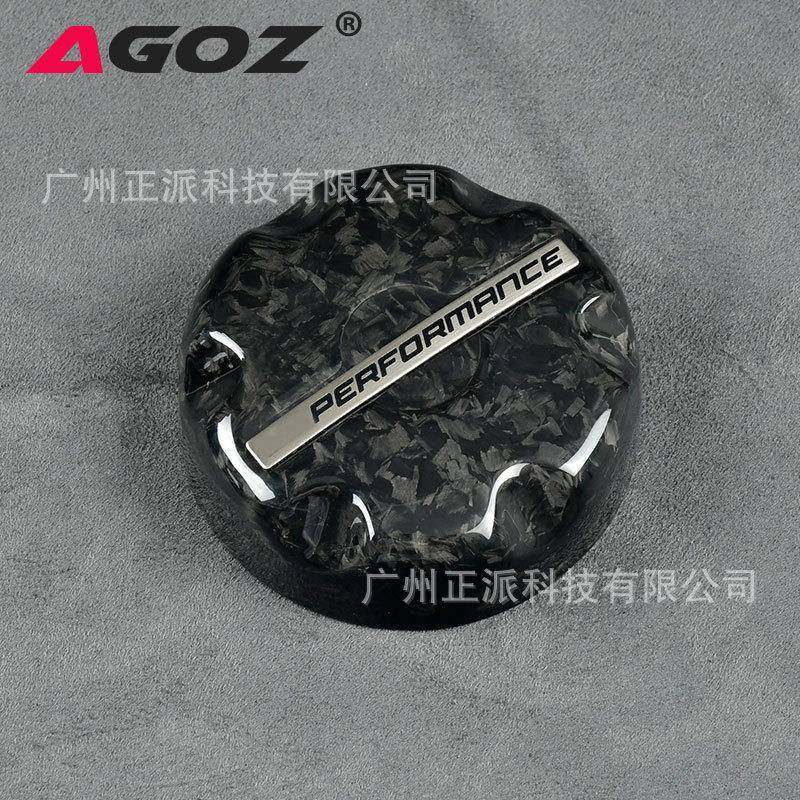 适用于宝马3系4系5系X3X5X4X6M3M4M5改装碳纤维油箱盖干碳