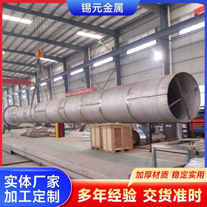 双层保温烟囱不锈钢焊接风管耐高温锅炉烟囱工业排风除尘烟囱管道