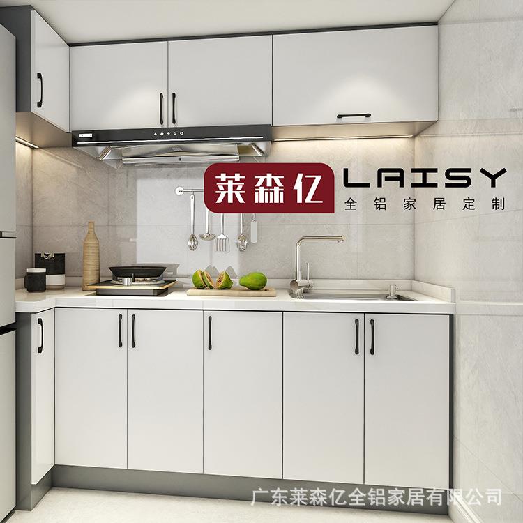 深圳别墅全铝橱柜定制全铝壁柜吊柜简约美式现代风格橱柜