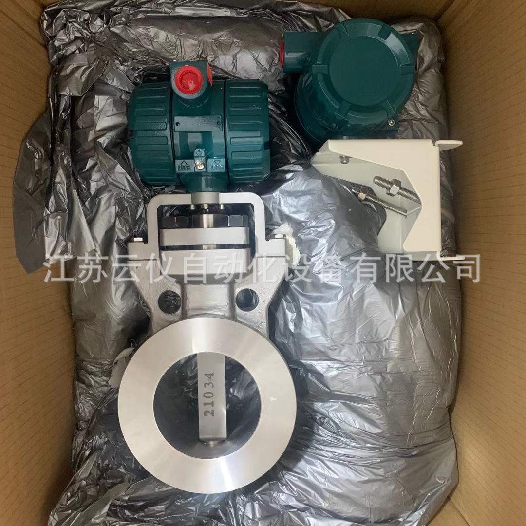 yokogawa横河分体式涡街流量计DY100夹持/法兰型蒸汽流量计包邮