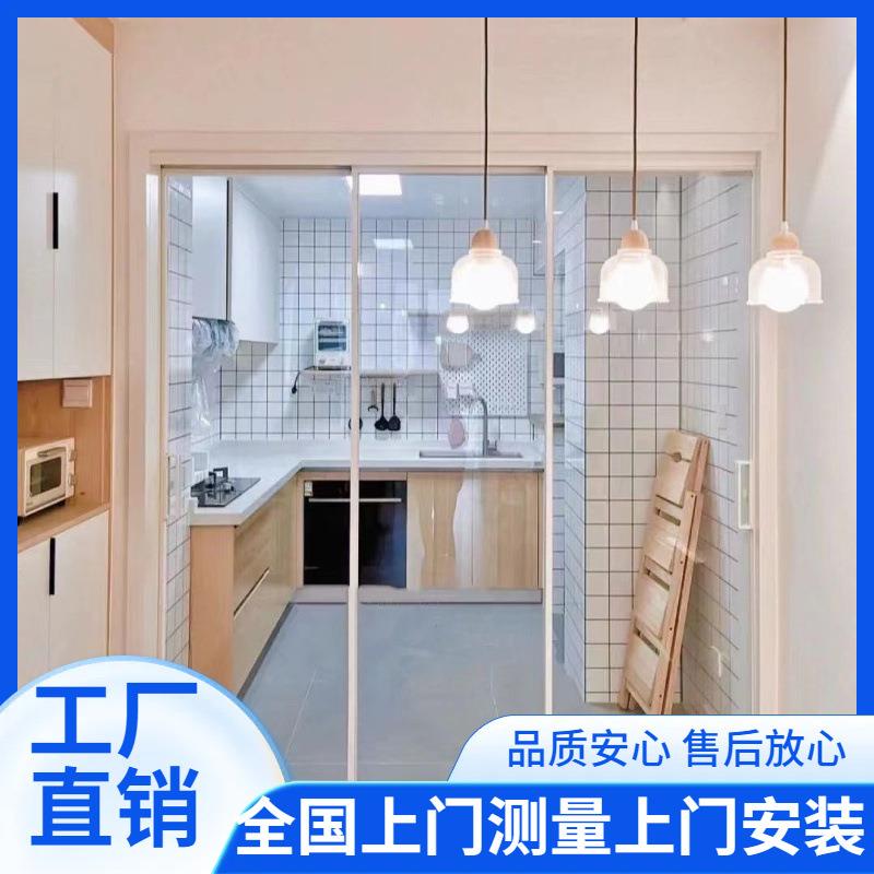 极窄推拉门三联动厨房门吊趟门无下轨钛镁铝合金防水防潮16年工厂