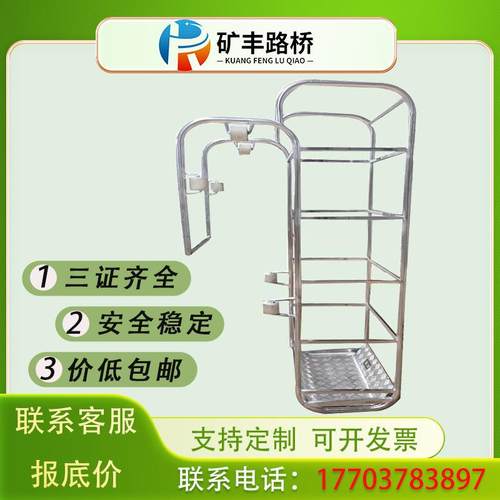 防撞墙检修施工吊篮桥梁湿接缝桥面施工挂笼横隔板移动式吊笼挂篮