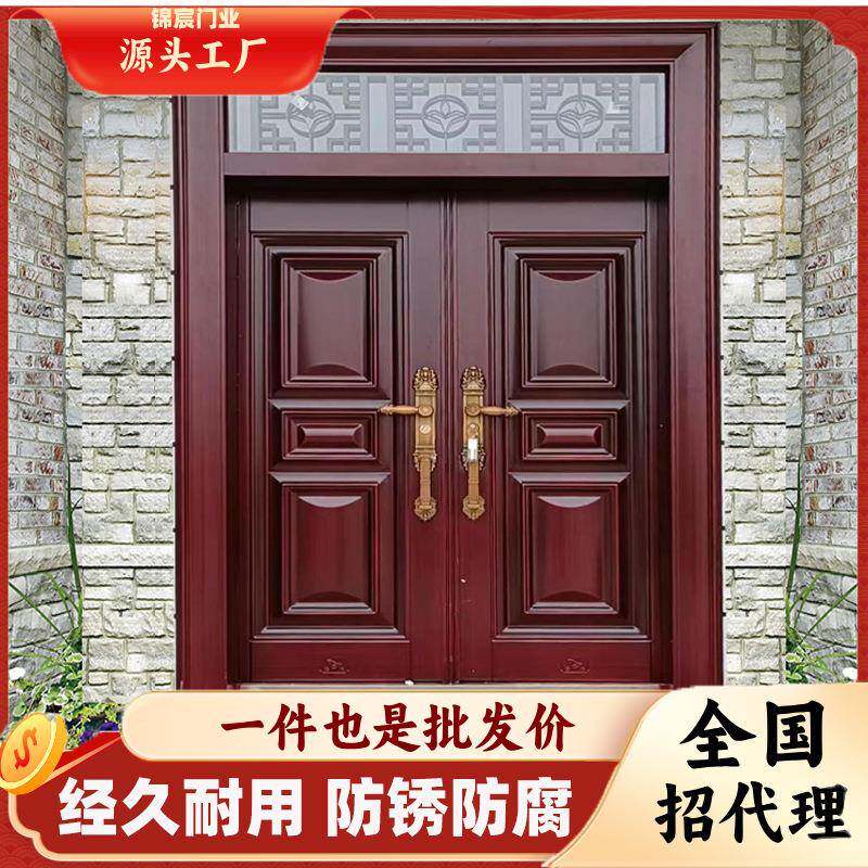 新款农村别墅大门双开门乡村自建房堂屋门锌合金进户不锈钢防盗门