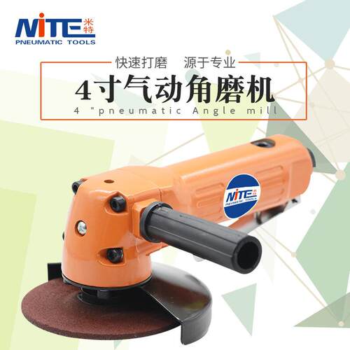 工业级米特NT2019气动角向磨光机抛光打磨机砂轮角磨机切割机