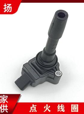 适用于现代起亚嘉华汽车点火线圈273002JTD07905700427300-2JT