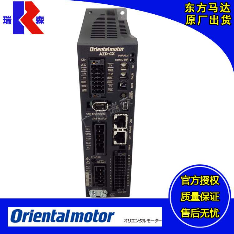 AZD-CD AZD-C AZD-KD AZD-K 原装东方控制器