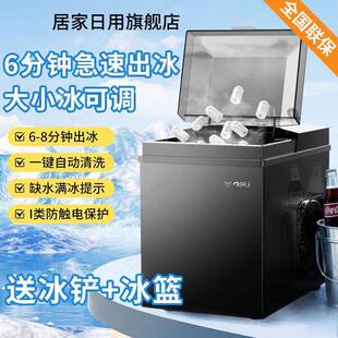 全自动制冰机小型家用家庭迷你快速冻冰块办公室商用宿舍专用
