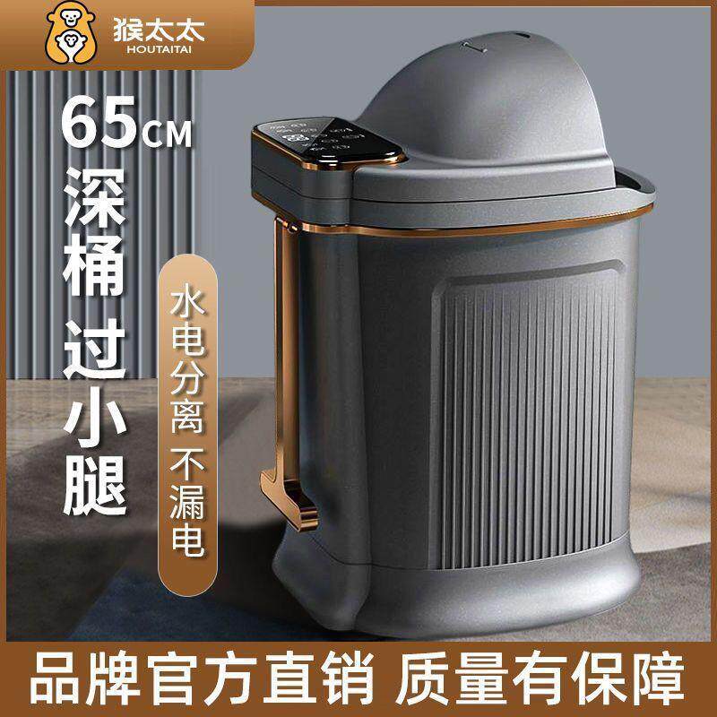 高深泡脚桶多功能洗脚盆速热恒温自动按摩商家用养生足疗器