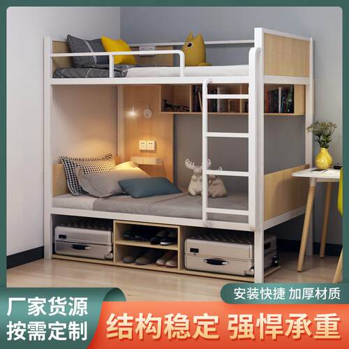 现代简约上下床双层床底收纳箱1.2米小户型家用铁艺床高低床B