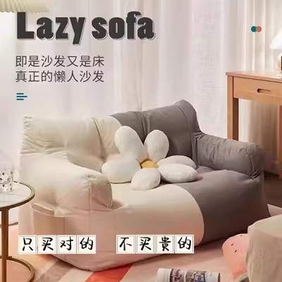 创意小户型折叠榻榻米沙发 简约新款布艺懒人沙发 日式靠背椅沙发