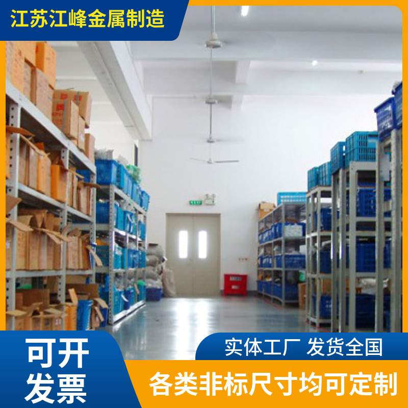 中量型仓储货架库房五金展示架多层加厚层板储物架家用工业级架子