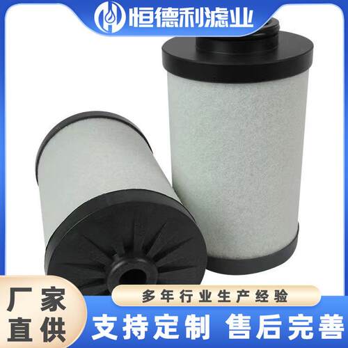 XD-020旋片式真空机真空泵过滤器配件731401-0000排气油雾分离器