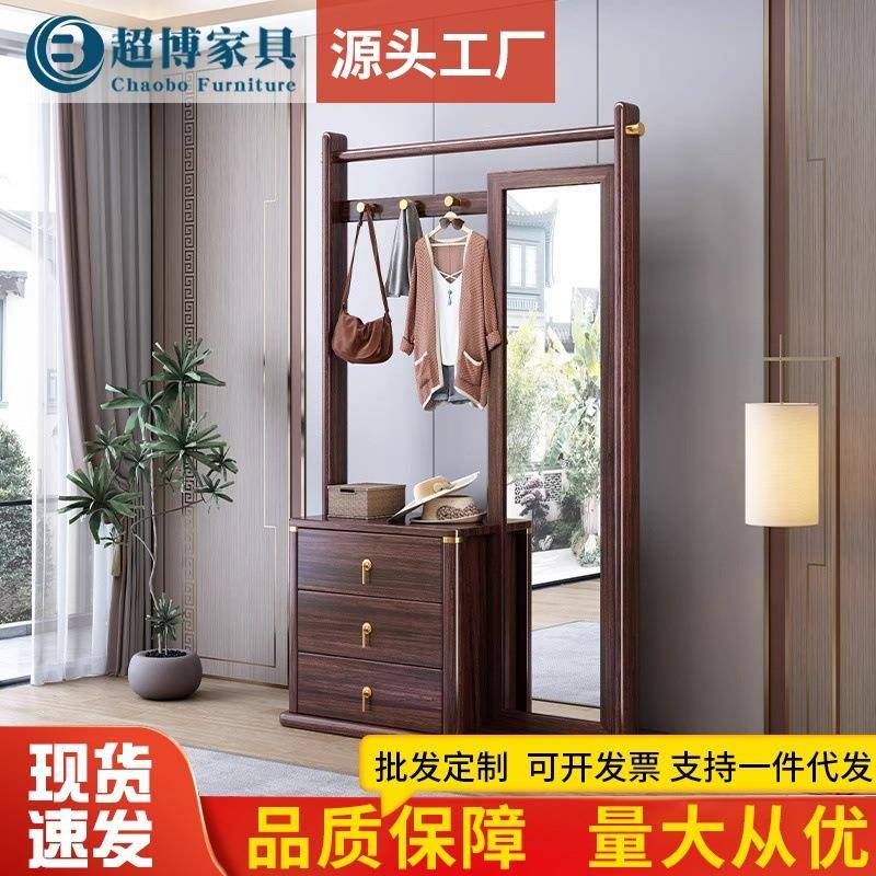 新中式实木落地衣帽架可移动收纳架进门玄关卧室带布兜挂包挂衣架