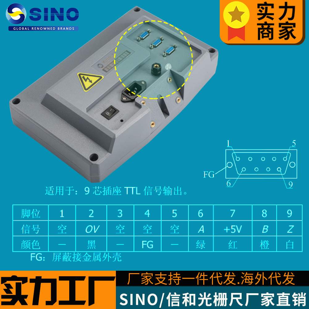 【实力工厂】SINO信和光栅数显表SDS2-3VA液晶LCD三轴数显表