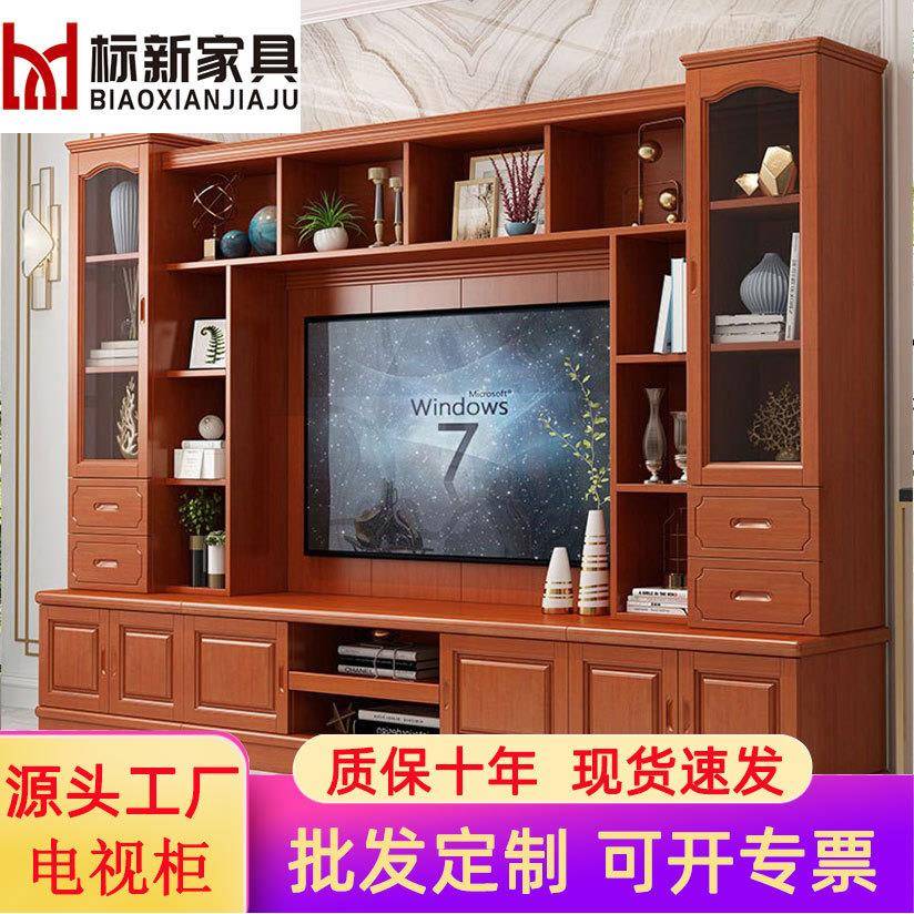 实木电视柜组合墙柜现代简约客厅多功能储物背景柜组装影视柜