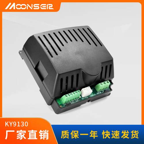 DSE9130柴油发电机电瓶浮充12v24V充电器5A铅酸蓄电池充电DSE9255