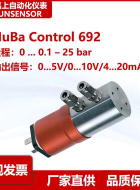 瑞士HUBA692压差变送器692.9000071010-10BAR输出4-20MA