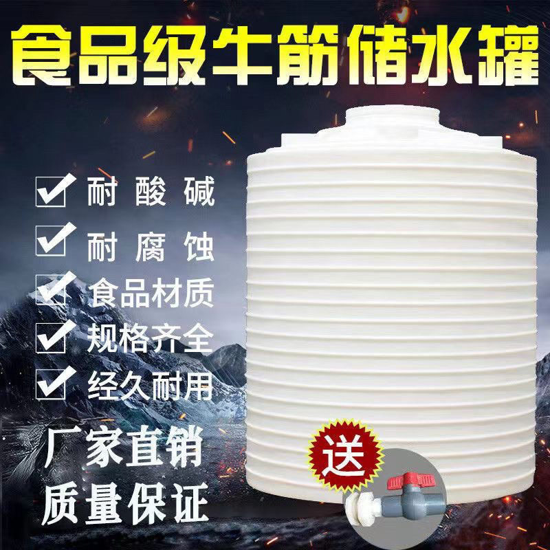 加厚pe塑料水塔大号10吨大桶储水桶带盖竖式地埋厂家批发包邮