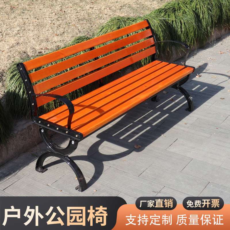 成都户外园林休闲长椅公园椅铸铁防腐木室外长椅凳子实木靠背座椅